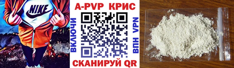 где найти   Норильск  Alfa_PVP мука 