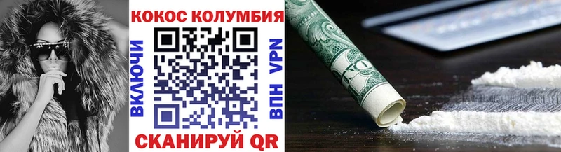 магазин продажи наркотиков Норильск КОКАИН VHQ