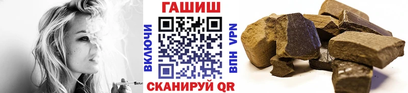 ГАШ гашик  Норильск 