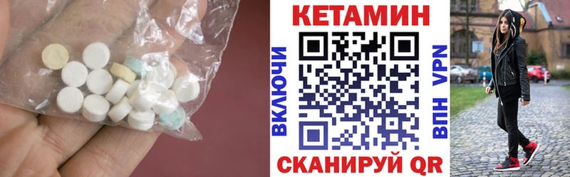 КЕТАМИН VHQ  где купить наркоту  Норильск 