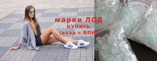 кокаин перу Володарск