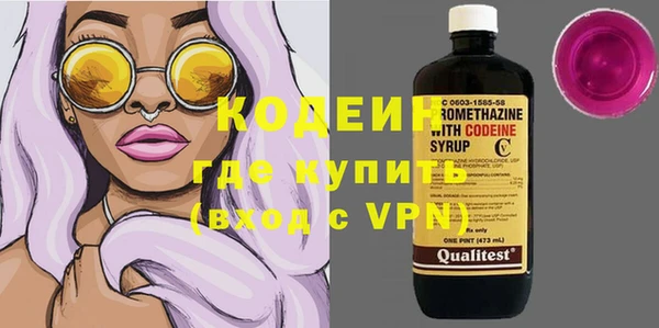 сатива Волосово