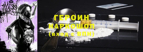 кокаин перу Володарск