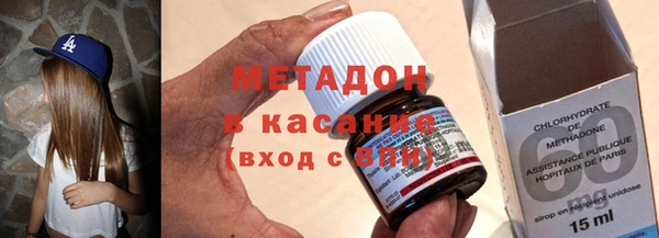 кокаин перу Володарск
