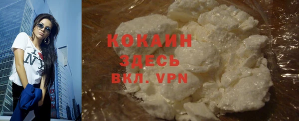 кокаин перу Володарск