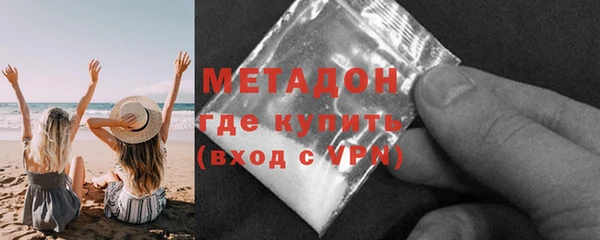 кокаин перу Володарск