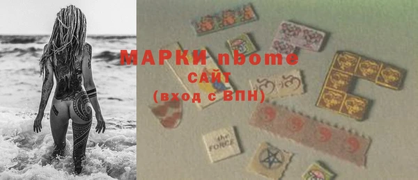 сатива Волосово