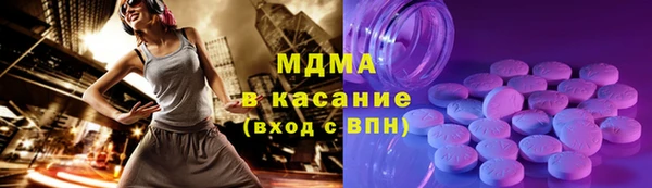 мдпв Волоколамск