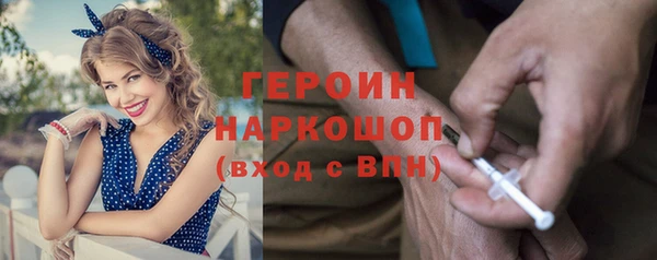 кокаин перу Володарск