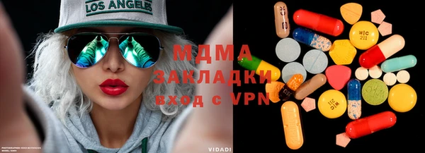 кокаин перу Володарск