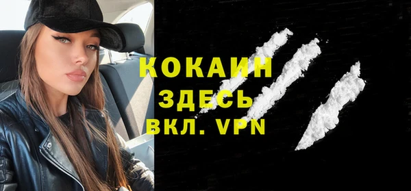 кокаин перу Володарск