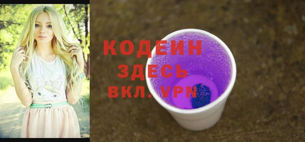 сатива Волосово
