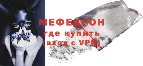 мдпв Волоколамск