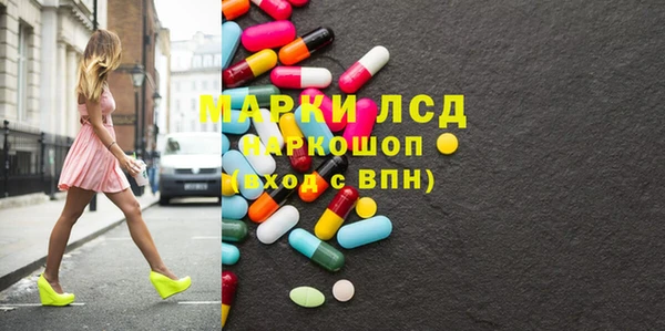 сатива Волосово