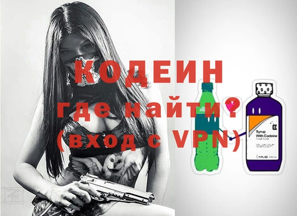 сатива Волосово