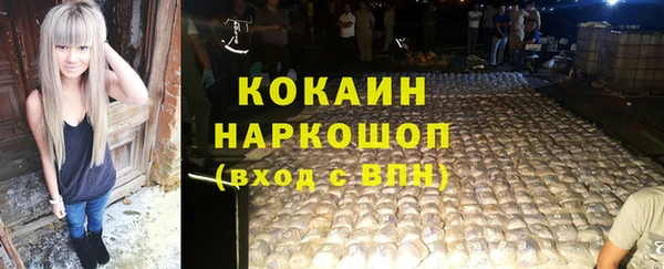 сатива Волосово
