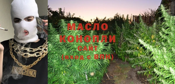 сатива Волосово