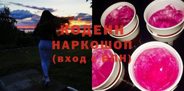 сатива Волосово