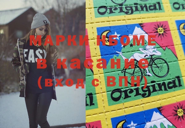 сатива Волосово
