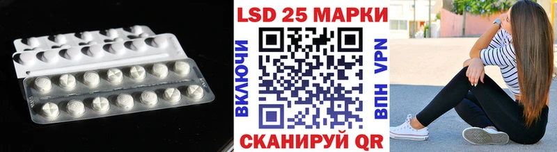 LSD-25 экстази кислота  Норильск 