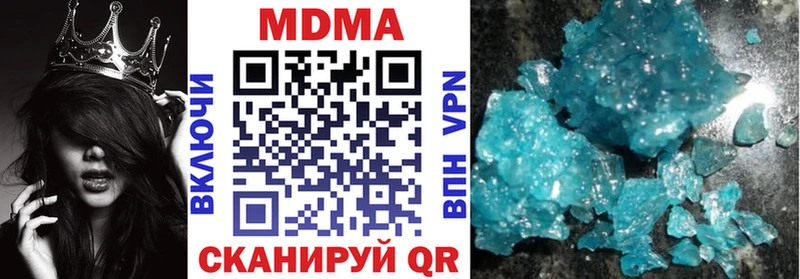 МДМА молли  купить закладку  Норильск 