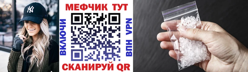 Мефедрон 4 MMC  ссылка на мегу как войти  Норильск 