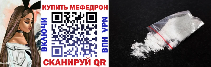 Меф мука Норильск