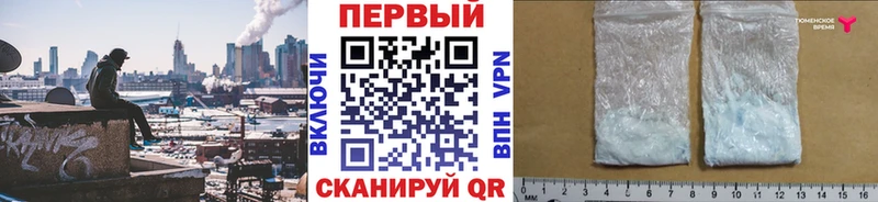 МЕТАМФЕТАМИН витя где можно купить наркотик Норильск