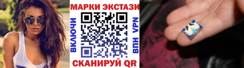 это как зайти  Норильск  Марки NBOMe 1,8мг 