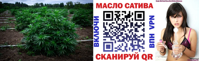 ТГК вейп  закладка  Норильск 