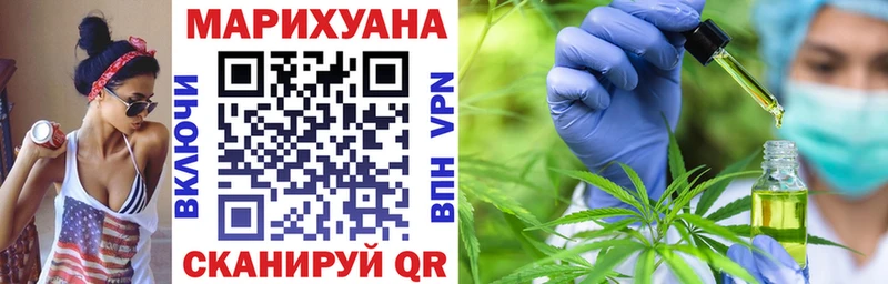 Канабис семена  omg как войти  Норильск 